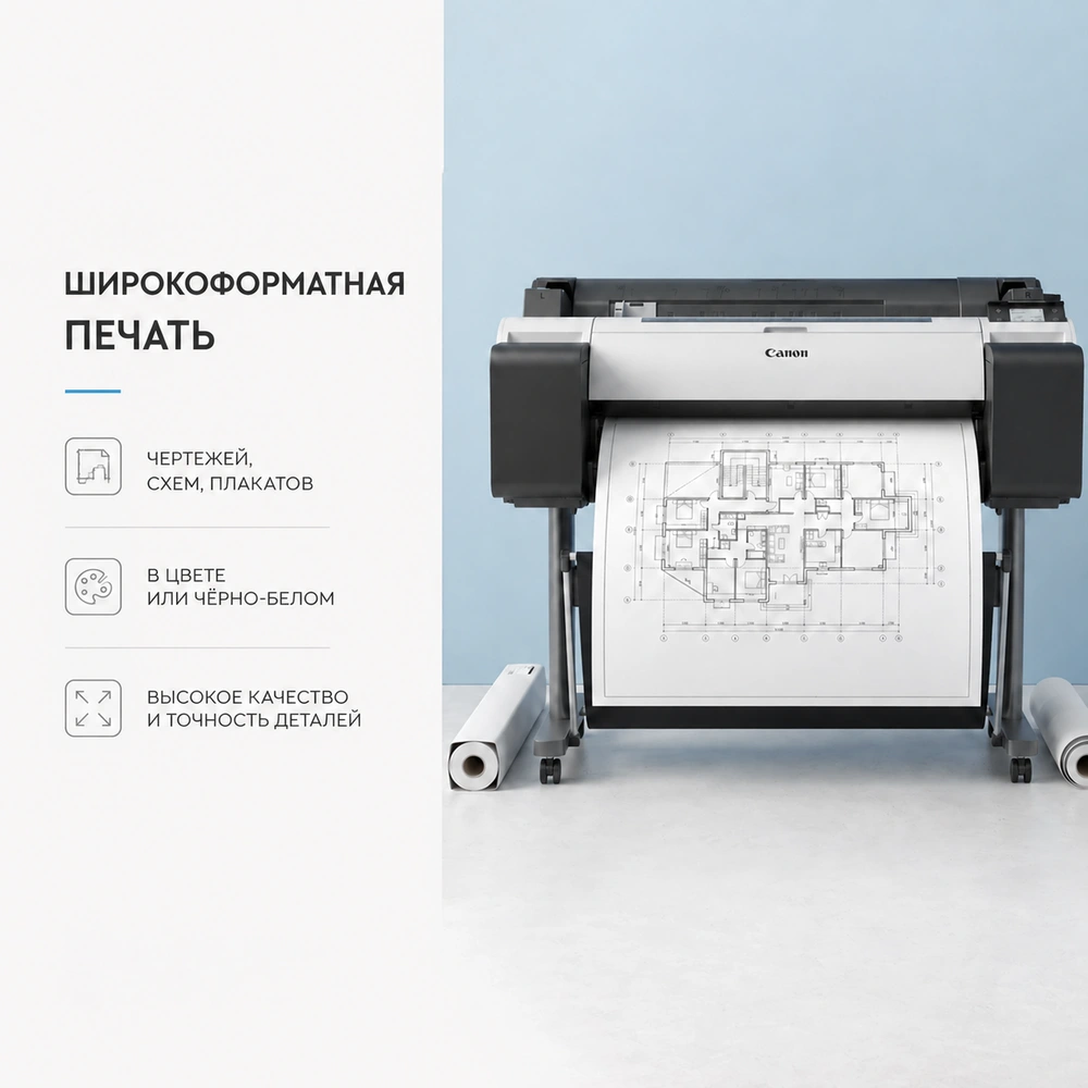 Широкоформатная печать — изображение услуги из каталога Цветного