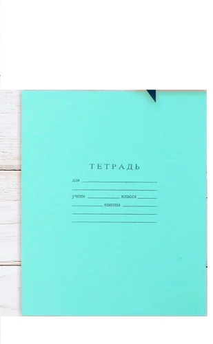 Тетрадь в клетку · 12 листов